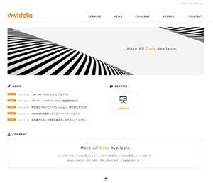 「オウルデータ」様 コーポレートサイト